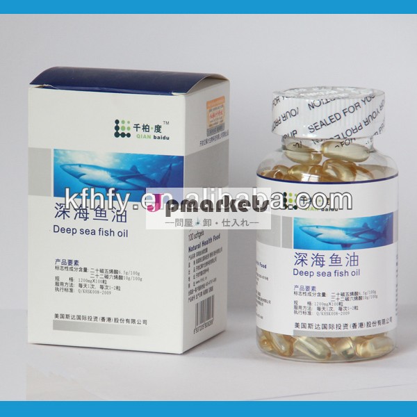 栄養食品haccp認定18/12epa/omega3dhaソフトジェル問屋・仕入れ・卸・卸売り