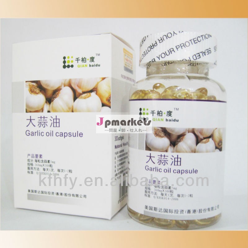 消化nutritionsニンニク油軟カプセル剤問屋・仕入れ・卸・卸売り