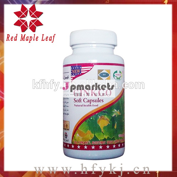 Herbal supplements English Packing Ginkgo Exracts Ginkgo Biloba Capsules問屋・仕入れ・卸・卸売り