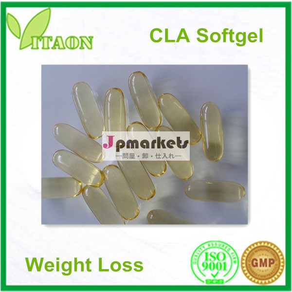 1000mgi so、 gmp証明書およびoem、 プライベートラベルのcla( ffa80％) 栄養補助食品用ジェル問屋・仕入れ・卸・卸売り
