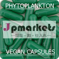 海洋の植物プランクトン100グラムパウチ問屋・仕入れ・卸・卸売り