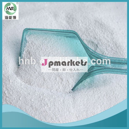 食品添加物粉末剤形purity99%bcaa( 栄養サプリメント)問屋・仕入れ・卸・卸売り