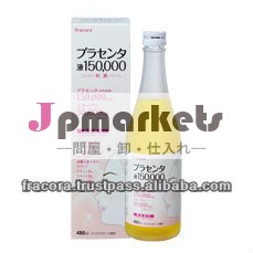 液体150000胎盤ために、 女性の美容健康補助食品問屋・仕入れ・卸・卸売り