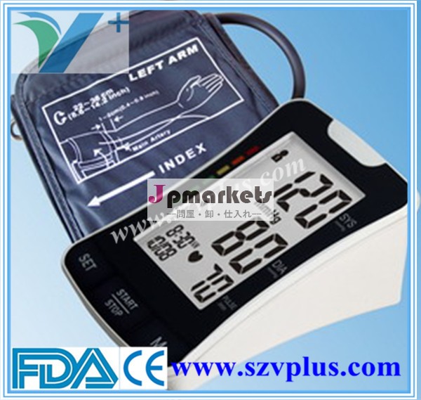 高品質アッパーアームデジタル血圧モニター( vp- b1307)問屋・仕入れ・卸・卸売り