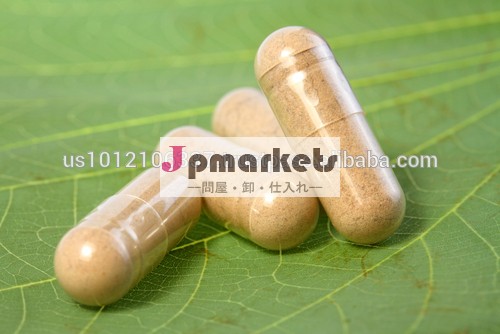 減量の丸薬付きのgmpcフコキサンチン純粋な問屋・仕入れ・卸・卸売り