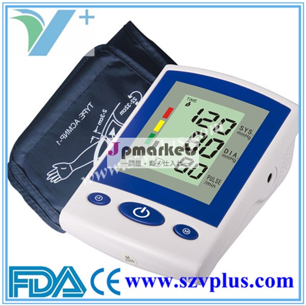 ceのiso13485は承認した血圧モニターアーム自動デジタル血圧計問屋・仕入れ・卸・卸売り