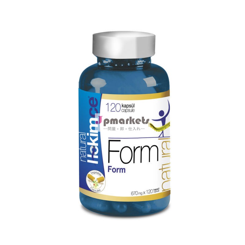 フォームを痩身カプセル670mg×120カプセルの自然健康痩身用食品サプリメントや維持する形で問屋・仕入れ・卸・卸売り