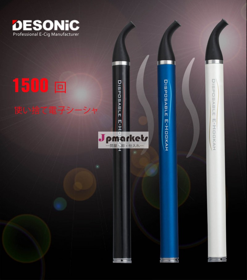 2014年最新規的に売れ筋使い捨て電子シーシャ問屋・仕入れ・卸・卸売り