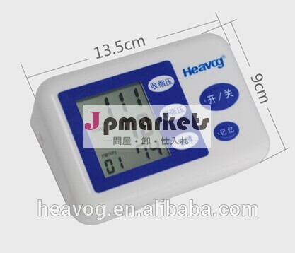 デジタルインテリジェントheavog家庭用血圧計、 血圧モニター問屋・仕入れ・卸・卸売り