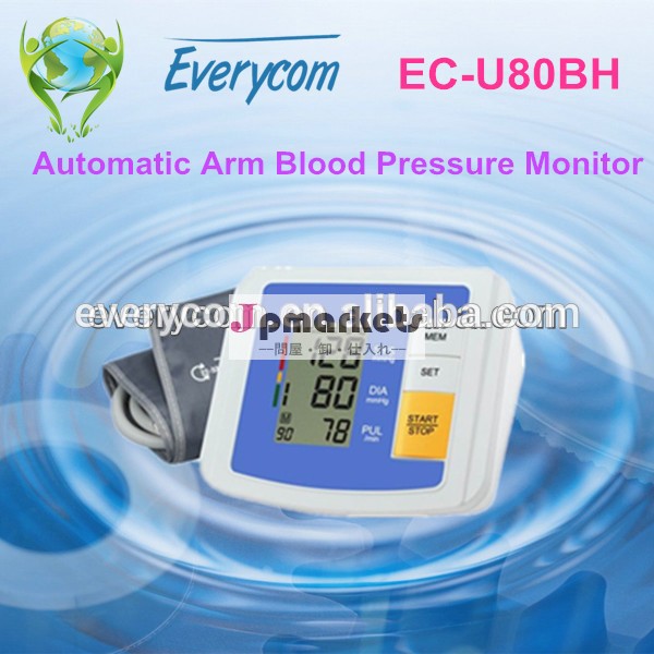 専門メーカー小児血圧計ledデジタル表示による問屋・仕入れ・卸・卸売り
