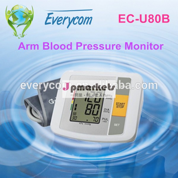 新製品デジタル2014年アームタイプの血圧計と家庭用の低価格問屋・仕入れ・卸・卸売り