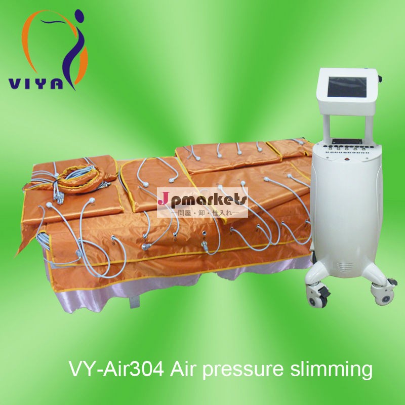 Vy-air304空気- 圧力pressotherapy指圧機サウナスーツ問屋・仕入れ・卸・卸売り