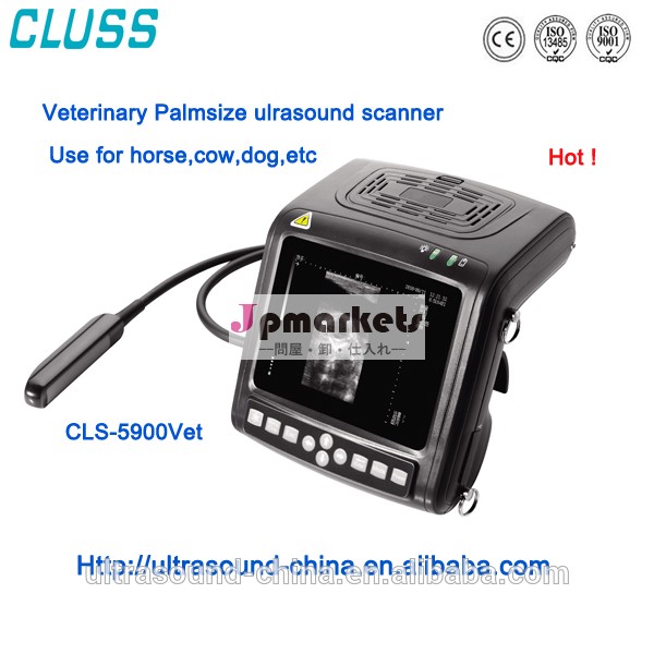 Palmsizecls-5900vet獣医超音波機器ce証明書付き問屋・仕入れ・卸・卸売り