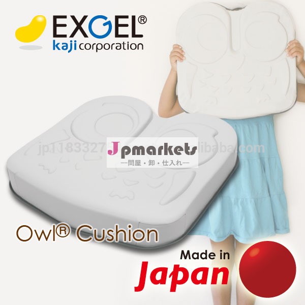 日本で使いやすいexgelフクロウのクッション卸売、 クッションの一枚が付属してい耐水性のカバー問屋・仕入れ・卸・卸売り