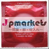 高品質2014年100％オリジナルコンドーム卸売価格で問屋・仕入れ・卸・卸売り
