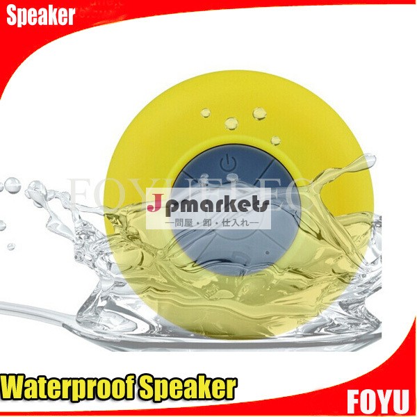 2014防水のBluetoothスピーカー互換マイクロTFカード屋外の防水のBluetoothスピーカー問屋・仕入れ・卸・卸売り