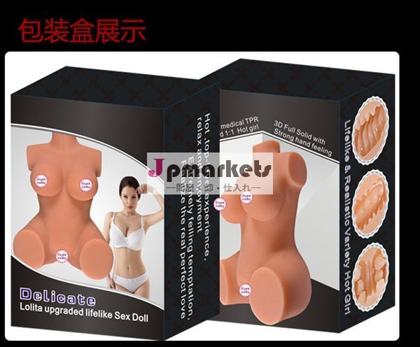 トゥーレ感人工膣の性のおもちゃをフルシリコーンのセックス人形問屋・仕入れ・卸・卸売り