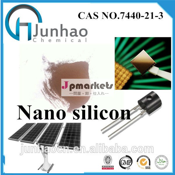 工場製品の高純度シリコン粉末( ナノ- si粉) casno。 7440-21-3問屋・仕入れ・卸・卸売り