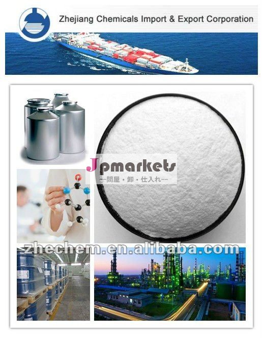 Palonosetron HCl CAS: 135729-62-3問屋・仕入れ・卸・卸売り