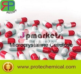 熱い販売の潤滑剤医薬賦形剤で102mcc微結晶性セルロース101ファクトリーアウトレット価格問屋・仕入れ・卸・卸売り