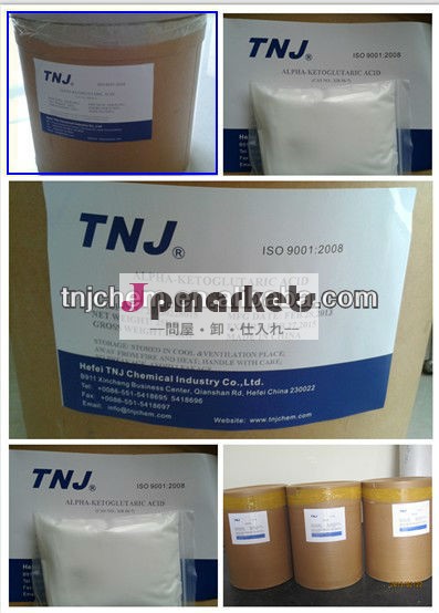 二塩酸塩trimetazidine/13171-25-0問屋・仕入れ・卸・卸売り