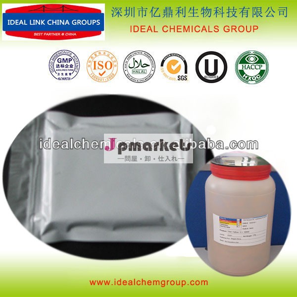 Triclabendazole68786-66-3cas問屋・仕入れ・卸・卸売り