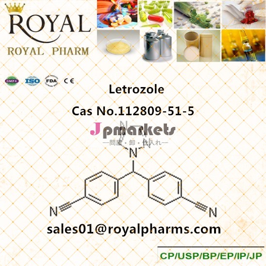 Apiletrozol112809-51-5プロのサプライヤー問屋・仕入れ・卸・卸売り