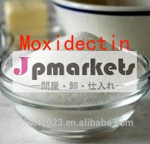 モキシデクチン( 113507- 06- 5) のための駆虫薬問屋・仕入れ・卸・卸売り
