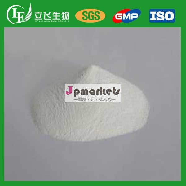Casnolypharを供給する。 nadh606-68-8最高の品質問屋・仕入れ・卸・卸売り