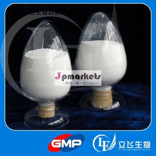Casno: 67-71-0msmパウダー用バルク株問屋・仕入れ・卸・卸売り