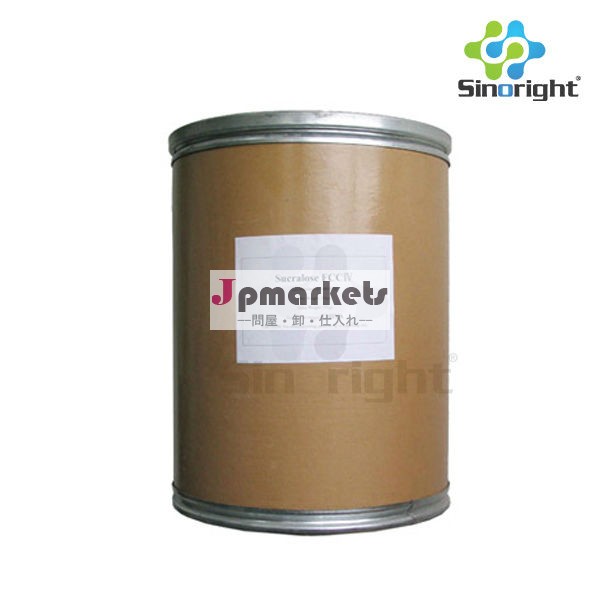 Nifedipine USP35 21829-25-4問屋・仕入れ・卸・卸売り