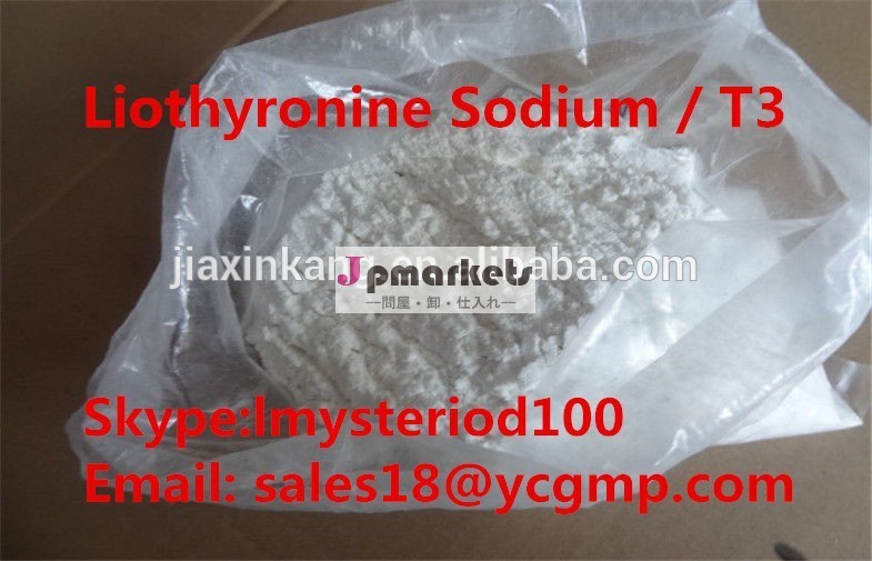 最高のquanlity99％リオチロニンナトリウム55-06-1cytomel/t3/3,3'、 5- トリヨードサイロニンナトリウムの粉脂肪の損失問屋・仕入れ・卸・卸売り