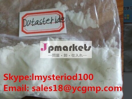 最高のquanlity99％dutasteride粉/casno。 男性用164656-23-9の脱毛治療問屋・仕入れ・卸・卸売り