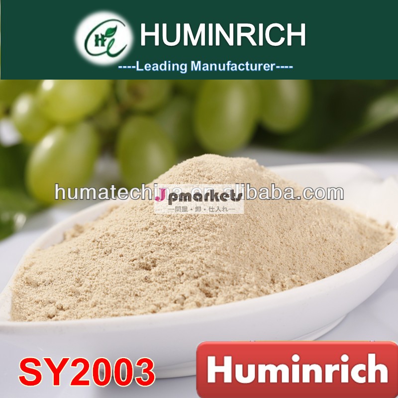 huminrich瀋陽フミン酸のアミノ酸、 有機エンドウ豆蛋白質問屋・仕入れ・卸・卸売り