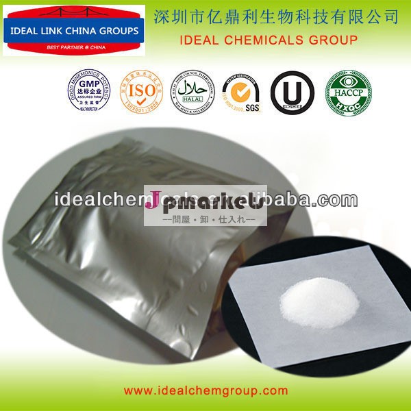 Posaconazole150399-23-8cas問屋・仕入れ・卸・卸売り
