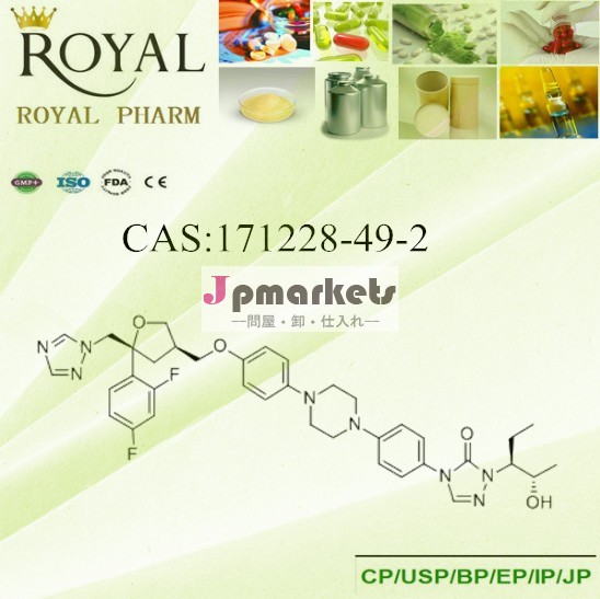 Posaconazole171228-49-2問屋・仕入れ・卸・卸売り