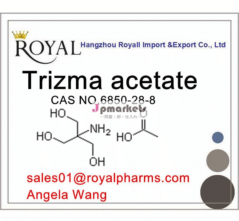 Trizma酢酸cas番号。 6850-28-8問屋・仕入れ・卸・卸売り