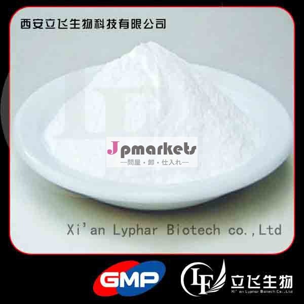 アゼライン酸99％lyphar供給最高問屋・仕入れ・卸・卸売り