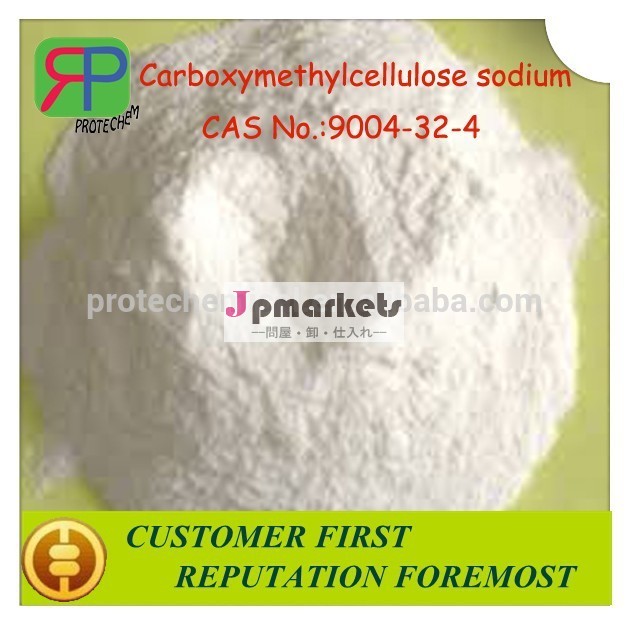 低/媒体/高粘度ナトリウムcarboxymethylcellulose/cmcナトリウム塩中国から問屋・仕入れ・卸・卸売り