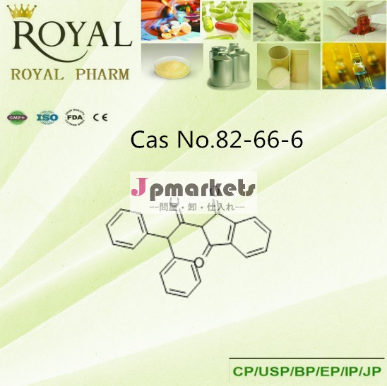 殺鼠剤casno。 82-66-6diphacinone問屋・仕入れ・卸・卸売り