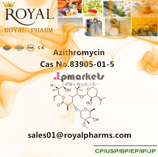 Apiazitromicine83905-01-5プロのサプライヤー問屋・仕入れ・卸・卸売り