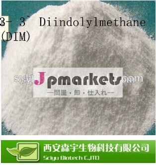 のdiindolylmethane33/薄暗い、 販売のための最もよい価格のdiindolylmethane33問屋・仕入れ・卸・卸売り