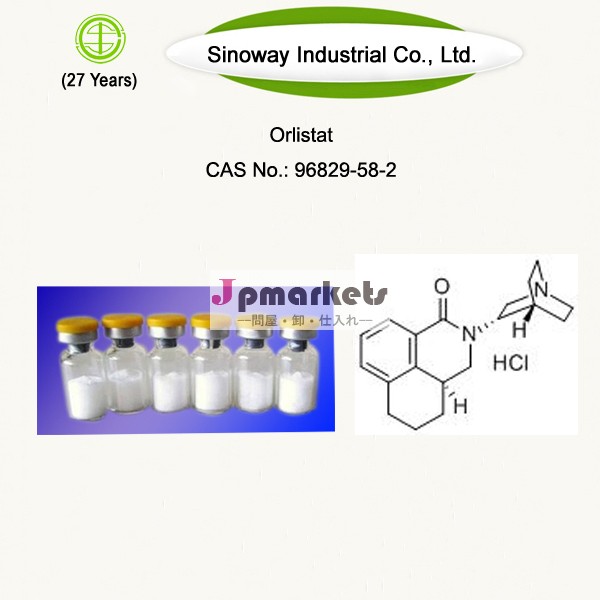 5-ht3受容体拮抗薬であるパロノセトロン塩酸問屋・仕入れ・卸・卸売り