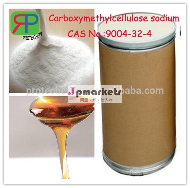 中国のサプライナトリウムcarboxymethylcellulose増粘剤で問屋・仕入れ・卸・卸売り