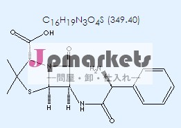 69-53-4c16h25n3o7sアンピシリン問屋・仕入れ・卸・卸売り
