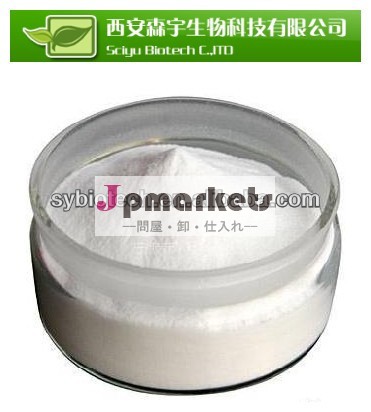高品質のl- カルニチンhcl、 casno。 6645-46-1問屋・仕入れ・卸・卸売り