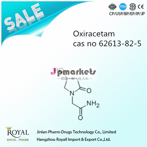 Oxiracetam62613-82-5問屋・仕入れ・卸・卸売り