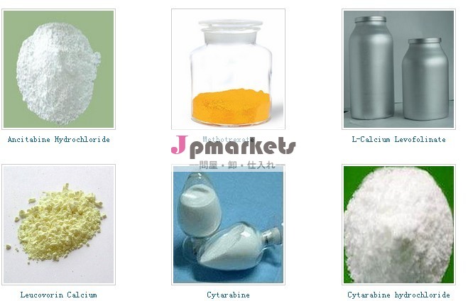 ピリドスチグミン臭化、 のapi、 casno。: 101-26-8usp問屋・仕入れ・卸・卸売り
