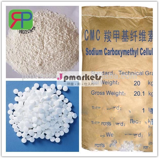 医学のための製造のためのナトリウムcarboxymethylcelluloseを形成する膜問屋・仕入れ・卸・卸売り