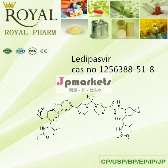 Ledipasvir1256388-51-8問屋・仕入れ・卸・卸売り